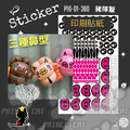 PIG-01-360小豬表情-桃色版