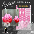 PIG-02-260-我是佩佩