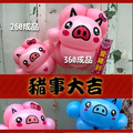 PIG-01-360小豬表情-粉色版_2