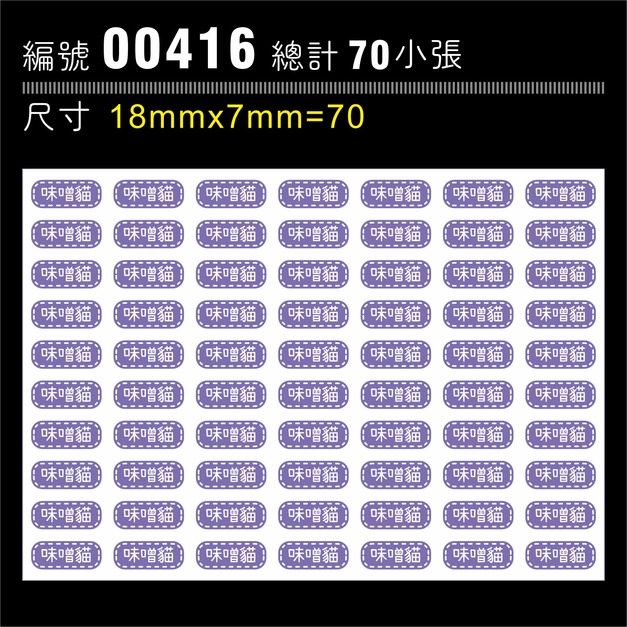 00416-尺寸▶18X7mm-紫色