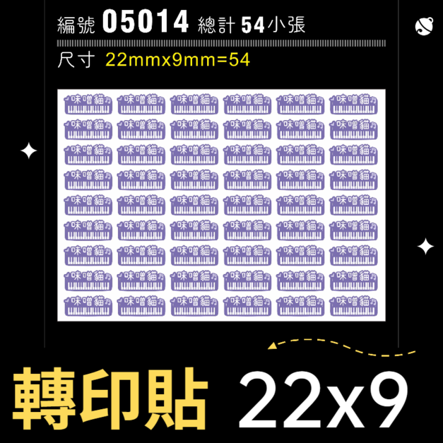 05014-尺寸▶22X9mm-紫色