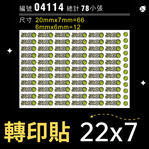 04114-尺寸▶22X07mm-綠色