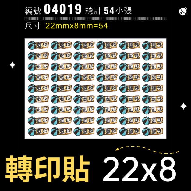 04019-尺寸▶22X8mm-湖綠