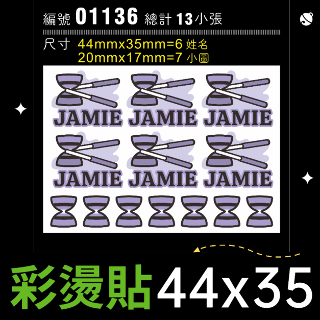 01136-尺寸▶44X35mm-紫色