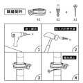 安全配件-單孔新型鎖牆器(2入)_2