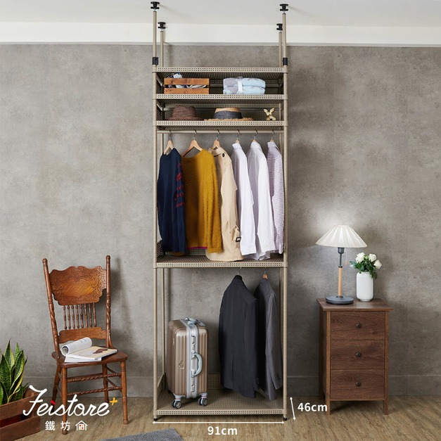 Ⓐ五層吊衣架-頂天款