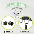 洞板專用勾(3入)+防滑腳套(4入)