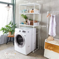 Ⓑ滾筒洗衣機三層收納架 (洗衣機收納架、洗衣機上層架)