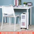 《真心良品》三比八隙縫單抽收納櫃(附輪)-2入組