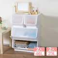 《真心良品》依布直取可疊式收納箱23L(2入)+46L(2入)