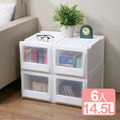 《真心良品》白色積木系統式單抽隙縫收納櫃14.5L (6入) （同色）