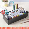 《真心良品ｘ樹德》潘朵拉手提式工具收納箱2入組_6