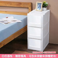 《真心良品》白色積木系統式單抽隙縫收納櫃14.5L (6入) （同色）_1