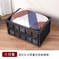 《真心良品》樂活耐重折疊收納籃43L-3入組 (同色)_1
