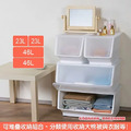 《真心良品》依布直取可疊式收納箱23L(2入)+46L(2入)_2