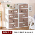 《真心良品》KEYWAY安雅4+3抽附輪收納櫃(170L)-1入_2