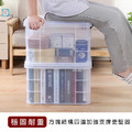 《真心良品》KEYWAY強固型掀蓋式整理箱45L(1入組)未附輪_2