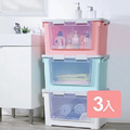 《真心良品》梅莉莎雙開式收納箱附輪70L -3入組（分色）