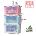 《真心良品》梅莉莎雙開式收納箱附輪70L -3入組（分色）_9