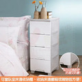 《真心良品》清新四抽斗櫃整理箱68L_1