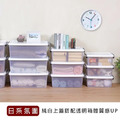 《真心良品》白瑟掀蓋式收納整理箱17L-3入組_6