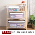 《真心良品》白瑟掀蓋式收納整理箱17L-3入組_8
