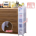 《真心良品》卡爾登5層抽屜式隙縫櫃45L(附輪)_7