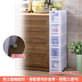 《真心良品》卡爾登5層抽屜式隙縫櫃45L(附輪)_6