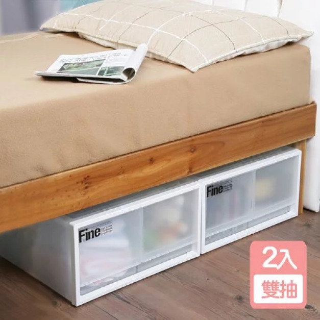 《真心良品》雪莉雙抽式整理箱20L (2入)