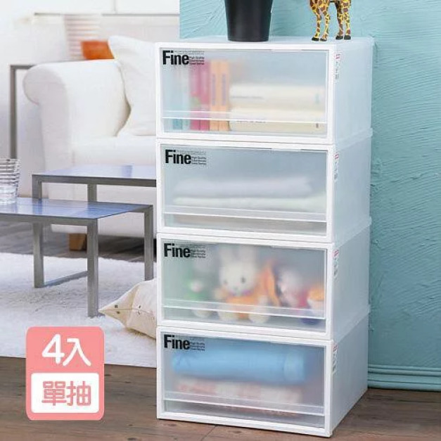 《真心良品》雪莉單抽式整理箱20L (4入)