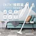 Ikiiki伊崎-極輕量無線吸塵器 IK-VC8001 【一台】 (專案:250點紅利點數回饋)