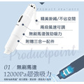 Ikiiki伊崎-極輕量無線吸塵器 IK-VC8001 【一台】 (專案:250點紅利點數回饋)_3