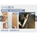 Ikiiki伊崎-極輕量無線吸塵器 IK-VC8001 【一台】 (專案:250點紅利點數回饋)_5