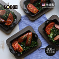 【美國LODGE】美國製長方形耐鏽鑄鐵煎烤盤-300ml