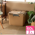 【真心良品】洛克多功能滑輪整理箱60L-2入(收納箱 置物箱 KEYWAY台灣製) （分色）_2
