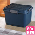 【真心良品】洛克多功能滑輪整理箱60L-2入(收納箱 置物箱 KEYWAY台灣製) （分色）_1