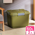 【真心良品】洛克多功能滑輪整理箱60L-2入(收納箱 置物箱 KEYWAY台灣製) （分色）