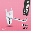 UNOX / 歐包爐-五層側掛架 (二型耐重版) (預購)_6