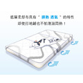 蟎不住｜厚雪糕床墊 - 單人床加大 : 3.5尺(106公分) x 6.2尺(188公分)_11