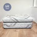 蟎不住｜厚雪糕床墊 - 標準雙人床，5尺(152公分) x 6.2尺(188公分)_2