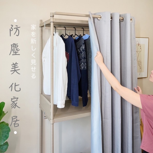 門簾桿五金套件 (不含布簾)