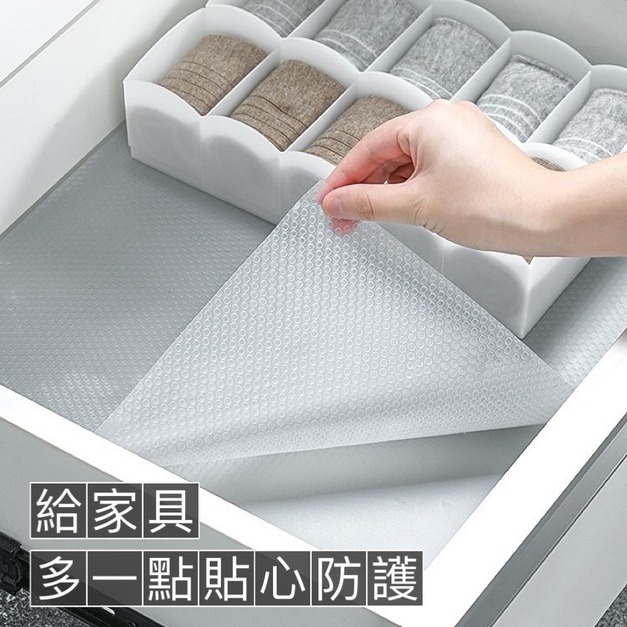 【鐵架專用】止滑防塵水洗墊可自由裁剪 - 平點紋透明款