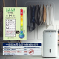 【Electrolux 伊萊克斯】極適家居300 10L 清淨除濕機(ED1031WC)_5