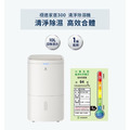 【Electrolux 伊萊克斯】極適家居300 10L 清淨除濕機(ED1031WC)_7