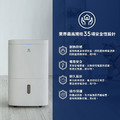 【Electrolux 伊萊克斯】極適家居300 10L 清淨除濕機(ED1031WC)_6
