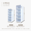 HOUSE 小純白五層收納櫃45L（652040）_1