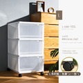 HOUSE 大純白三層收納櫃附輪105L（652046）