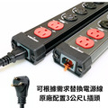 安全配件 POWER GUARD 嗶嗶延長線:PRO IEC可拆式替換電線版本 (長度:180公分)｜(贈: MagHook磁吸套件)_2