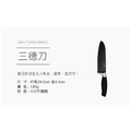 【義大利CUOCO】未來領航系列-星曜烯金刀具組(切片刀+廚師刀+三德刀+萬用刀+果皮刀)_3