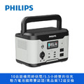 【預購】PHILIPS 600W 攜帶式儲能行動電源 DLP8093C_3